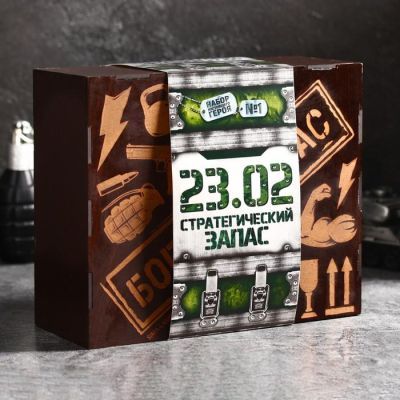 Подарочный набор «Стратегический»: чай 50 г, гренки 100 г, арахис 100 г, носки р-р 43