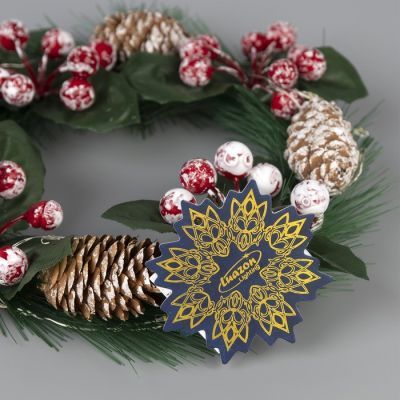 Светодиодная фигура «Венок с шишками и ягодами» 20 см, пластик, батарейки CR2032х2 (не в комплекте), свечение тёплое белое