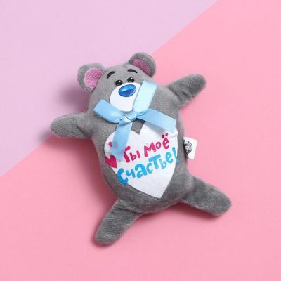 Магнит «Ты мое счастье», миша, 15 см