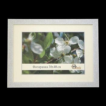 Фоторамка 404-1177-1 30х40 см