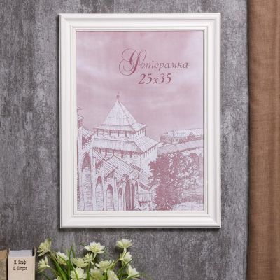 Фоторамка сосна с32 0033 25х35 см