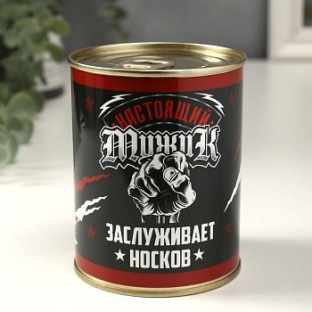 Носки в банке "Настоящему мужику" (мужские, цвет микс)