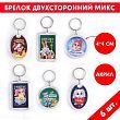 Брелоки со вставкой «Талисман удачи», МИКС