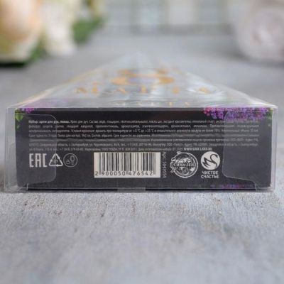 Набор "С 8 Марта, сирень" крем для рук 30 мл, пилка для ногтей