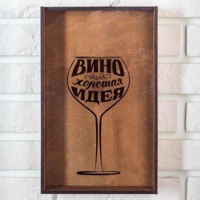 Копилка для пробок «Хорошая идея», 31 х 19,5 см