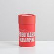Коробка подарочная «Новогодняя посылочка», 8 х 14,5 см