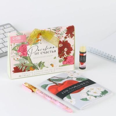 Подарочный набор: бальзам для губ, блокнот и ручка «Расцветай от счастья»