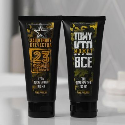 Набор «Настоящему мужику» гель для бритья, гель после бритья, бритва