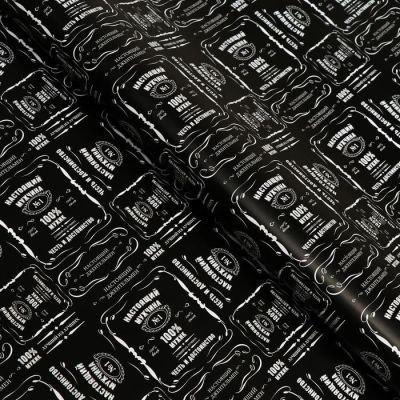 Бумага упаковочная глянцевая "100% мужик", 0,5 х 0,7 м