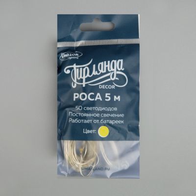 Гирлянда «Нить» 5 м роса, IP20, серебристая нить, 50 LED, свечение жёлтое, CR2032х2
