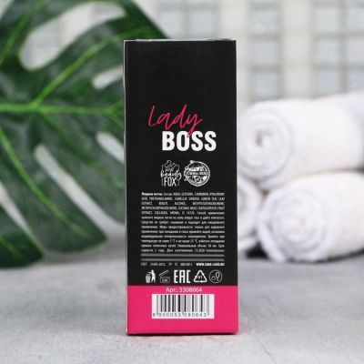 Жидкие патчи I am the boss, 50 мл