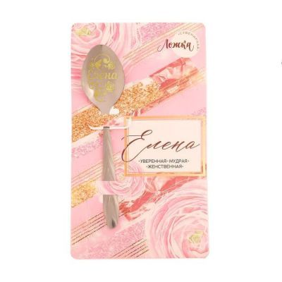 Ложка именная на открытке «Елена», 3 х 14 см