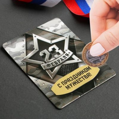 Магнит со скретч-слоем «Сильному духом»
