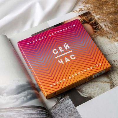 Набор: часы наручные и картхолдер «Сейчас»