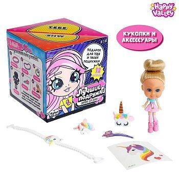 Подарочный набор «Лучшие подружки» сюрприз, МИКС