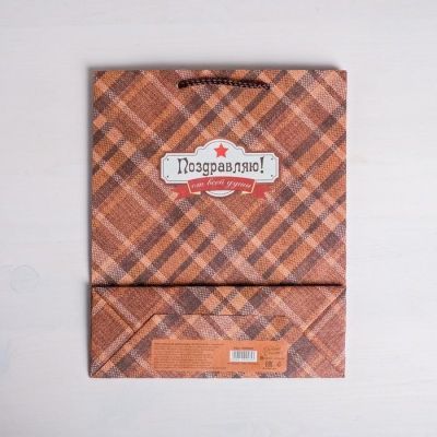 Пакет крафтовый вертикальный «Поздравляю от всей души!», ML 23 × 27 × 8 см