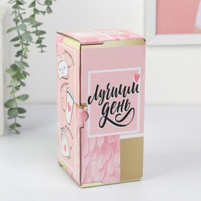 Набор "Счастье внутри", стакан с крышкой 300 мл, маска для сна, аромасаше