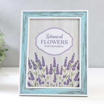 Фоторамка пластик 15х20 см "Плетение" сине-голубая с белой обводкой 23,5х18,5 см