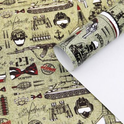 Бумага упаковочная глянцевая "Набор солдата", 70 х 100 см