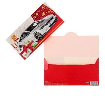 Открытка - конверт для денег "Красный автомобиль"