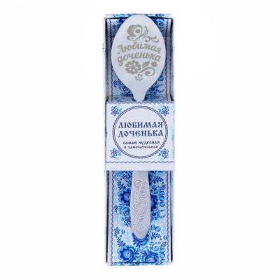 Ложка с гравировкой сувенирная в подарочной коробке «Любимая доченька»