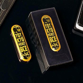 Зажигалка со спиралью накаливания "Тот, кто может все", 8,5 х 2,5 х 1 см