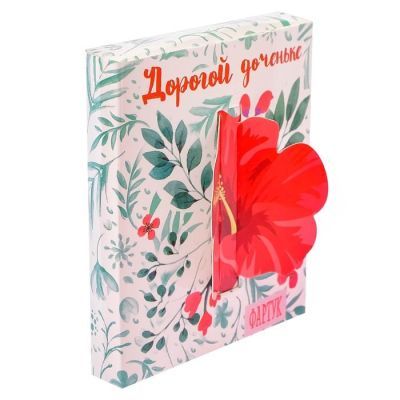 Фартук "Дорогой доченьке" в подарочной упаковке