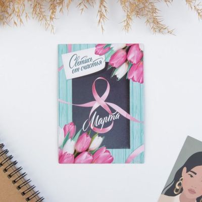 Магнит фоторамка «Тюльпаны », 10 х 14 см