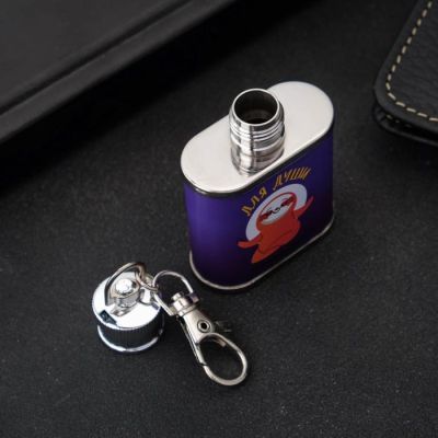 Фляжка "Для души", 30 мл