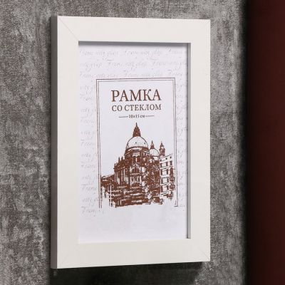 Фоторамка 10х15 см МДФ, №6 Белый, шир.17 мм, толщ.10мм