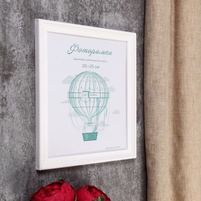 Фоторамка пластик L-1 20х25 см, белый, с небьющимся стеклом