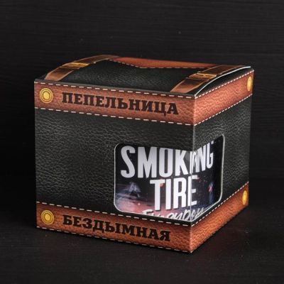 Бездымная пепельница "Smoking tire", 9 х 12 см