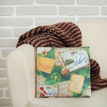 Подушка-антистресс «С 23 Февраля», 25х25 см