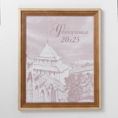 Фоторамка 20х25 см сосна с20