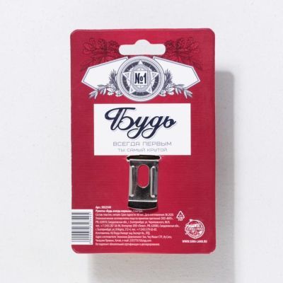 Рулетка "Будь всегда первым", 3 метра