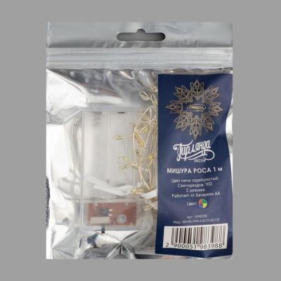 Гирлянда «Мишура» 1 м роса, IP20, серебристая нить, 100 LED, свечение мульти, 2 режима, AAх3