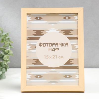 Фоторамка МДФ Gallery 15х21 см 4101-6D