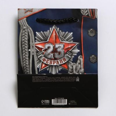 Пакет ламинированный вертикальный «Для настоящего героя!», S 12 × 15 × 5,5 см