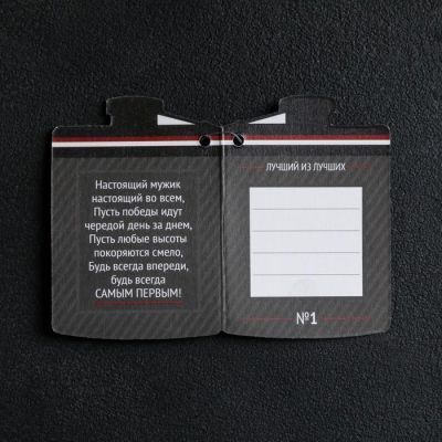 Фляжка "Фляжка медицинская", 270 мл