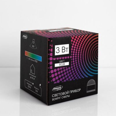 Световой прибор «Вокруг сферы» 12 см, свечение RGB, 220 В, чёрный