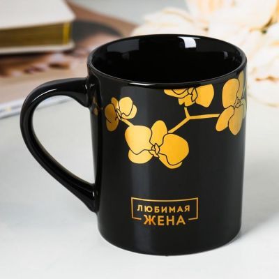 Кружка «Любимая жена», 400 мл