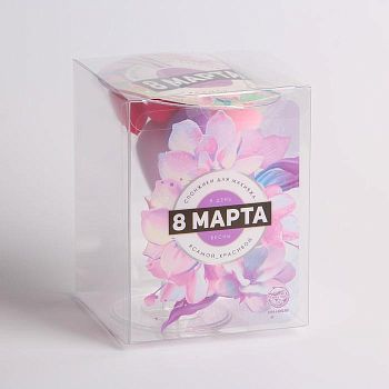 Подарочный набор спонжей «Счастье» 9,6 × 12,7 × 9,6 см