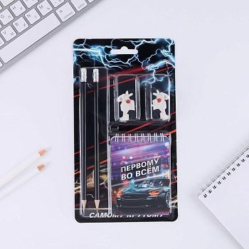 Канцелярский набор «Самому крутому», карандаши 2 шт, ластики 2 шт, блокнот