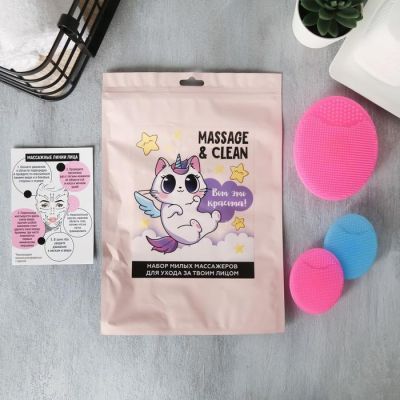 Набор спонжей для умывания «Вот это красота», 3 шт., 16 х 24 см