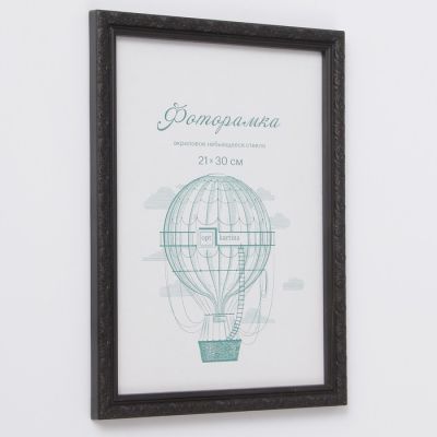 Фоторамка пластик L-2 21х30 см, чёрный, с небьющимся стеклом