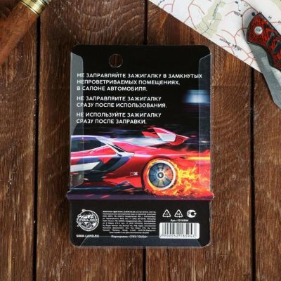 Зажигалка "Дай огня", 5,5 х 4 х 1,5 см