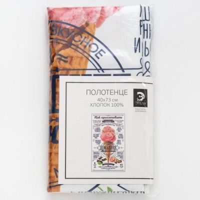 Полотенце "Этель" Домашнее мороженое 40х73 см, 100% хл, саржа 190 гр/м2