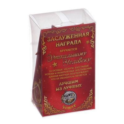 Звезда на золотой подставке "Лучший в своем деле", 15 см
