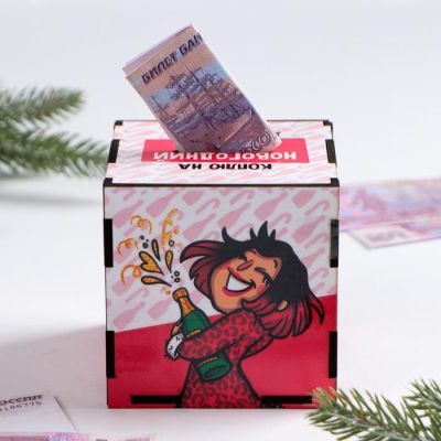 Копилка новогодняя «На новогодний эликсир»