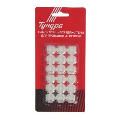 Держатель самоклеящийся для проводов и гирлянд ТУНДРА krep, 15х15 мм, 18 шт.